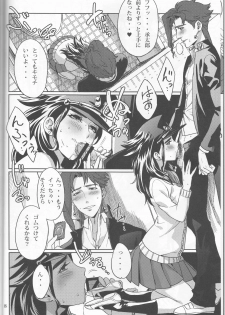 (SUPER25) [g-rough (Kotatsu)] Bokura no Himitsu (Jojo's Bizarre Adventure) - page 9