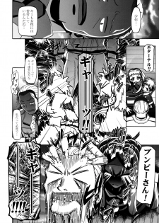 (C75) [Gambler Club (Kousaka Jun)] UraShiro (Yes! PreCure 5) [Decensored] - page 9