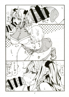 (C90) [King Revolver (Kikuta Kouji)] Iseebi Spot (Zettai Junpaku Mahou Shoujo) - page 5