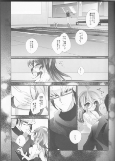 (Sennen Battle Phase 18) [Gussuri. (Rihi)] Mori (Yu-Gi-Oh! ARC-V) - page 17