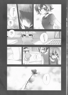 (Sennen Battle Phase 18) [Gussuri. (Rihi)] Mori (Yu-Gi-Oh! ARC-V) - page 28