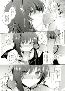 (SUPER24) [downbeat (Kirimoto Yuuji)] Hamedori Aichi (Cardfight!! Vanguard) - page 10