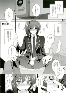 (SUPER24) [downbeat (Kirimoto Yuuji)] Hamedori Aichi (Cardfight!! Vanguard) - page 6