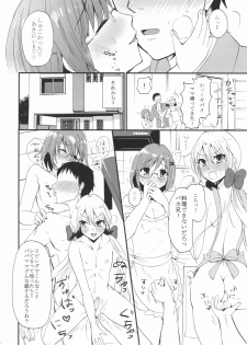 [Fullswing Otome (Takayamanon)] Otouto life [Digital] - page 23