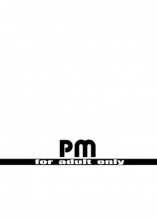 [Fakestar] PM (Persona 5) - page 18