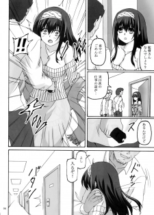 (COMIC1☆11) [Nejimaki Kougen (Kirisawa Tokito)] kyokou guuzou (THE IDOLM@STER CINDERELLA GIRLS) - page 6