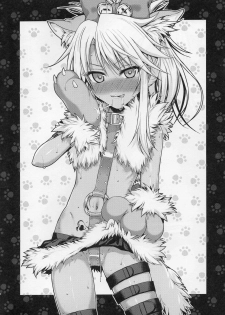 (COMIC1☆11) [40010 1-GO (Shimanto Shisakugata)] Souyuu Reisou (Fate/kaleid liner Prisma Illya) - page 2