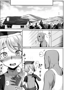 (COMIC1☆11) [Area14 (Kasei)] Elf Shimai to Orc-san | Elf Sisters And The Orc [English] [Tremalkinger] - page 24