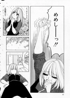 [Machigi Ruru] Totteoki no Itazura - page 40