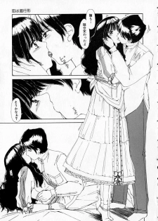 [Machigi Ruru] Totteoki no Itazura - page 11