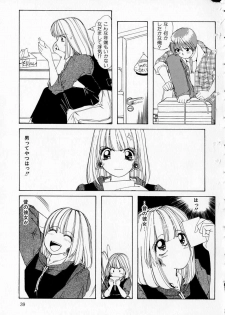 [Machigi Ruru] Totteoki no Itazura - page 39