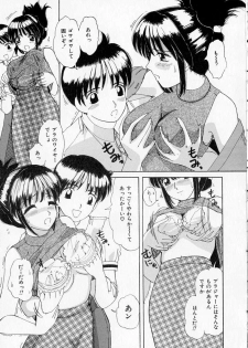 [Machigi Ruru] Totteoki no Itazura - page 27
