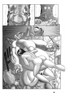[Watanabe Tou (Watanabe Kenpo)] Butaningen no Toride (Uncensored) - page 39