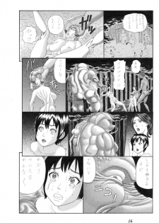 [Watanabe Tou (Watanabe Kenpo)] Butaningen no Toride (Uncensored) - page 16