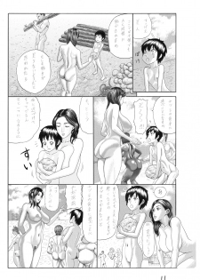 [Watanabe Tou (Watanabe Kenpo)] Butaningen no Toride (Uncensored) - page 11