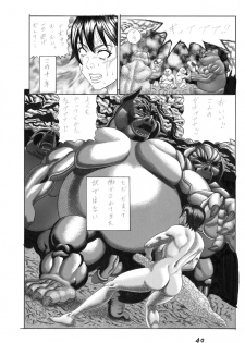 [Watanabe Tou (Watanabe Kenpo)] Butaningen no Toride (Uncensored) - page 40