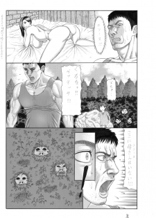 [Watanabe Tou (Watanabe Kenpo)] Butaningen no Toride (Uncensored) - page 3