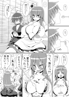 [Galerie. (Chunko)] Kyonyuu Tenshi Ni - Shotakko to ●●● Shite Ahegao Sarasu Hentai Tennin (Touhou Project) [Digital] - page 3