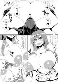 [Galerie. (Chunko)] Kyonyuu Tenshi Ni - Shotakko to ●●● Shite Ahegao Sarasu Hentai Tennin (Touhou Project) [Digital] - page 6
