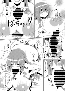 [Galerie. (Chunko)] Kyonyuu Tenshi Ni - Shotakko to ●●● Shite Ahegao Sarasu Hentai Tennin (Touhou Project) [Digital] - page 9