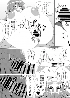 [Galerie. (Chunko)] Kyonyuu Tenshi Ni - Shotakko to ●●● Shite Ahegao Sarasu Hentai Tennin (Touhou Project) [Digital] - page 10