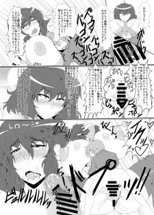 [Galerie. (Chunko)] Kyonyuu Tenshi Ni - Shotakko to ●●● Shite Ahegao Sarasu Hentai Tennin (Touhou Project) [Digital] - page 22