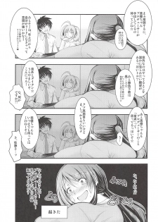 [Tatsumaki Koutei (Takei Tsukasa)] Mifune-san no Heya de Naisyo no (THE IDOLM@STER CINDERELLA GIRLS) - page 24