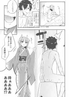 [Sakekan Memorial (SolopipB)] Koidorete Uwabami!! (Fate/Grand Order) [2017-05-22] - page 3