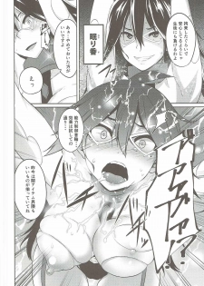 (C91) [Einshotenin (Shotenin Matori)] DEEP NIGHT HERO (Boku no Hero Academia) - page 5