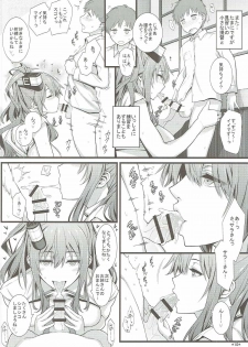 (COMIC1☆11) [Monmo Bokujou (Uron Rei)] Sara wa Minna no Oyome-san (Kantai Collection -KanColle-) - page 11