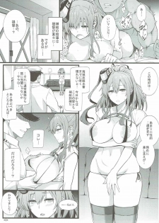 (COMIC1☆11) [Monmo Bokujou (Uron Rei)] Sara wa Minna no Oyome-san (Kantai Collection -KanColle-) - page 4