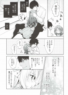 (Utahime Teien 12) [koinu computer (Motoyon)] Sharin no Heya (THE IDOLM@STER CINDERELLA GIRLS) - page 8