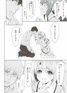 (Utahime Teien 12) [koinu computer (Motoyon)] Sharin no Heya (THE IDOLM@STER CINDERELLA GIRLS) - page 7