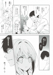 (Utahime Teien 12) [koinu computer (Motoyon)] Sharin no Heya (THE IDOLM@STER CINDERELLA GIRLS) - page 6