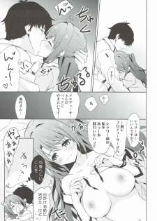 (Utahime Teien 12) [koinu computer (Motoyon)] Sharin no Heya (THE IDOLM@STER CINDERELLA GIRLS) - page 10
