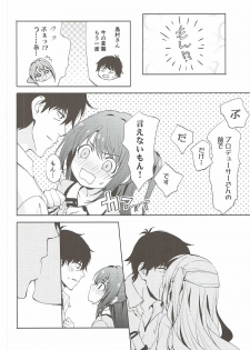 (Utahime Teien 12) [koinu computer (Motoyon)] Sharin no Heya (THE IDOLM@STER CINDERELLA GIRLS) - page 9