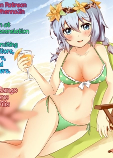 (SC2017 Winter) [Seniman Kartun (Kosuke Haruhito)] Santa Suzuya to Ecchi Shiyo | Let’s Have Sex with Santa Suzuya (Kantai Collection -KanColle-) [English] {Hennojin} - page 27