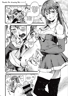 (SC2017 Winter) [Seniman Kartun (Kosuke Haruhito)] Santa Suzuya to Ecchi Shiyo | Let’s Have Sex with Santa Suzuya (Kantai Collection -KanColle-) [English] {Hennojin} - page 21