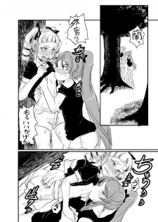 [Gok] RanYuri Ero Manga (Aikatsu!) - page 2