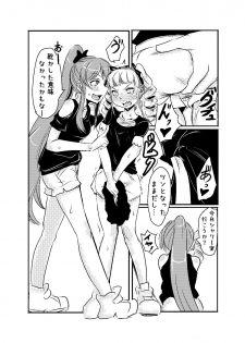 [Gok] RanYuri Ero Manga (Aikatsu!) - page 6