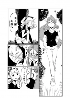 [Gok] RanYuri Ero Manga (Aikatsu!) - page 1