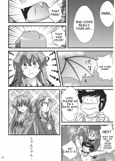 (C89) [Kaigetsudou (Kotobuki Q Taro)] Suki da yo Youko-san! - Oh! Cool Beauty? (Jitsu Wa Watashi Wa) [English] [h-manga.moe] - page 24