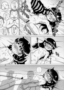 (C90) [MULTIVITAMIN (Tako Kuboh)] Shokukan Youkan - page 45