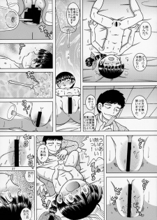 (C90) [MULTIVITAMIN (Tako Kuboh)] Shokukan Youkan - page 27