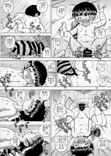 (C90) [MULTIVITAMIN (Tako Kuboh)] Shokukan Youkan - page 32