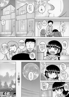 (C90) [MULTIVITAMIN (Tako Kuboh)] Shokukan Youkan - page 12