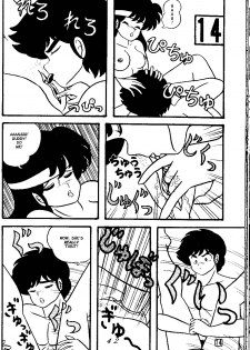 (C38) [Tropism (Tokimiran)] TROPISM 3 (Urusei Yatsura, Ranma 1/2) [English] - page 41