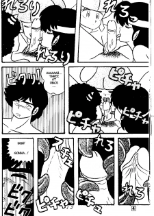 (C38) [Tropism (Tokimiran)] TROPISM 3 (Urusei Yatsura, Ranma 1/2) [English] - page 11