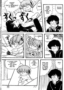 (C38) [Tropism (Tokimiran)] TROPISM 3 (Urusei Yatsura, Ranma 1/2) [English] - page 32