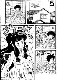 (C38) [Tropism (Tokimiran)] TROPISM 3 (Urusei Yatsura, Ranma 1/2) [English] - page 14